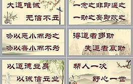 古典字畫圖片