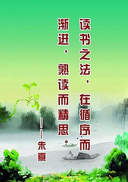 名言警句圖片