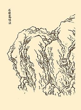 芥子園畫譜 山水圖片
