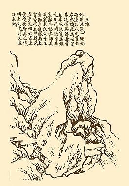 芥子園畫譜 山水圖片