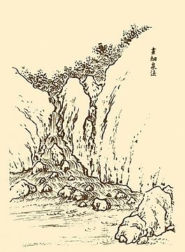 山水图片芥子园画谱 山水图片仿石涛山水图片芥子园画谱 小桥流水图片