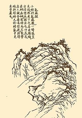 芥子園畫譜 山水圖片