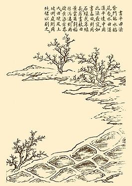 芥子園畫譜 山水圖片