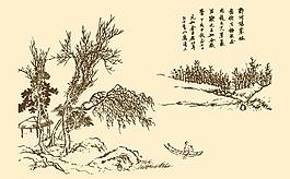 芥子園畫譜 山水圖片