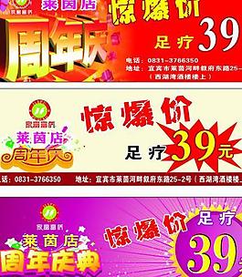 代金券圖片
