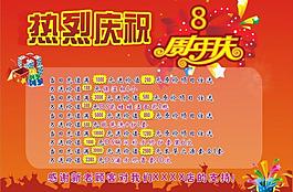 周年慶典圖片