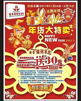 萬家福dm圖片