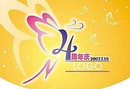 4周年pop圖片