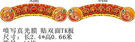 超市年貨一條街設(shè)計(jì)圖片