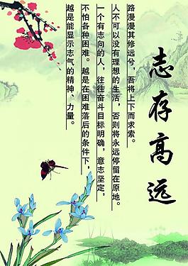 校園文化圖片
