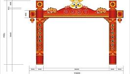 2011年花市门楼图片
