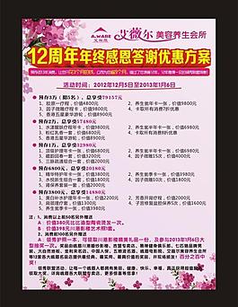 艾薇兒圖片