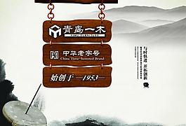 青岛一木图片