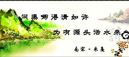 校園文化圖片