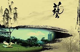 中國風海報圖片
