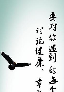 辦公背景圖片