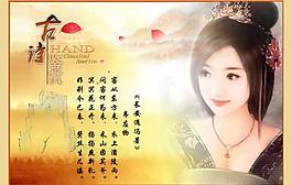詩歌鑒賞圖片