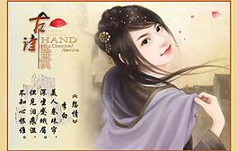 詩歌鑒賞圖片