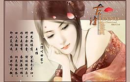 詩歌鑒賞圖片