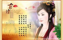 詩歌鑒賞圖片