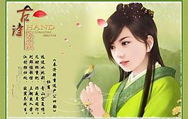 詩歌鑒賞圖片
