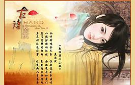 詩歌鑒賞圖片