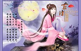 詩歌鑒賞圖片