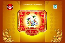 禮盒包裝圖片