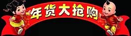 拱形圖片