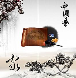 中國(guó)風(fēng)圖片