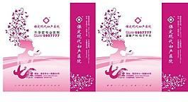 妇科手提袋图片