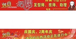 布條模版圖片