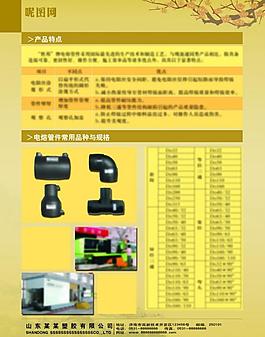 推薦函反面圖片