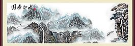 国画山水图片