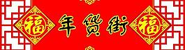 兔年图片