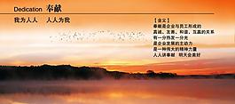 公司標(biāo)語圖片