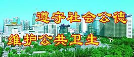 标语 展板图片