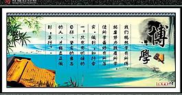 名言警句图片
