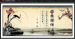 名言警句圖片