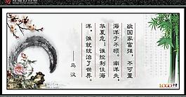 名言警句圖片