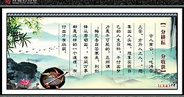 名言警句圖片