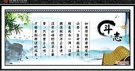 名言警句圖片