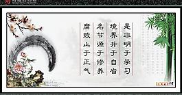 名言警句圖片