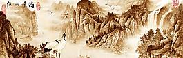 江山多嬌（合層）圖片