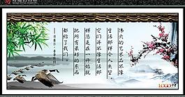 名言警句圖片