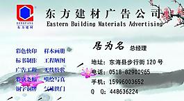 名片圖片