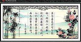 名言警句圖片