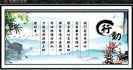 名言警句圖片