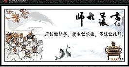 名言警句圖片