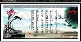 名言警句圖片
